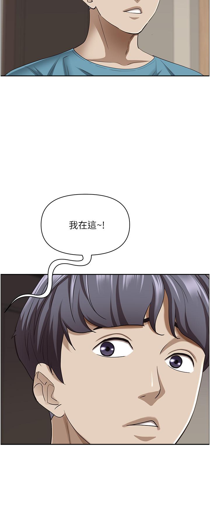 《霸占人妻》漫画最新章节霸占人妻-第76话-被大热狗颜射免费下拉式在线观看章节第【45】张图片