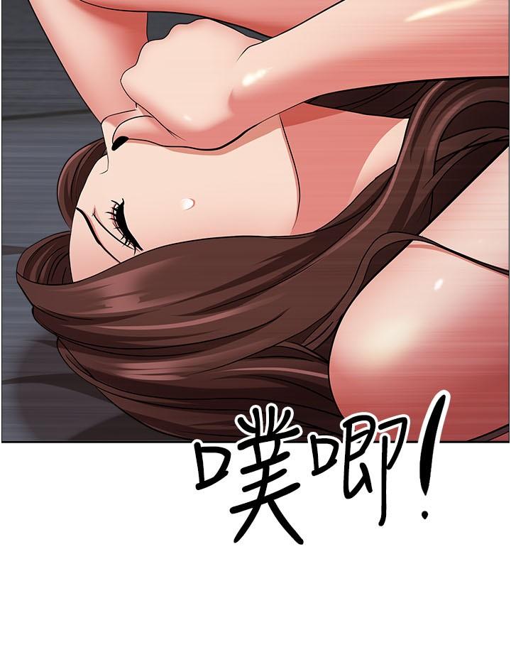 《霸占人妻》漫画最新章节霸占人妻-第82话-脱都脱了，插深一点吧!免费下拉式在线观看章节第【30】张图片