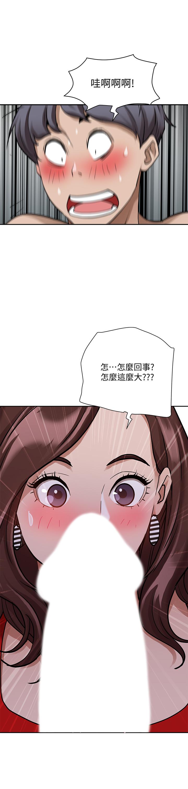 《霸占人妻》漫画最新章节霸占人妻-第2话-阿姨的身材怎么样免费下拉式在线观看章节第【61】张图片