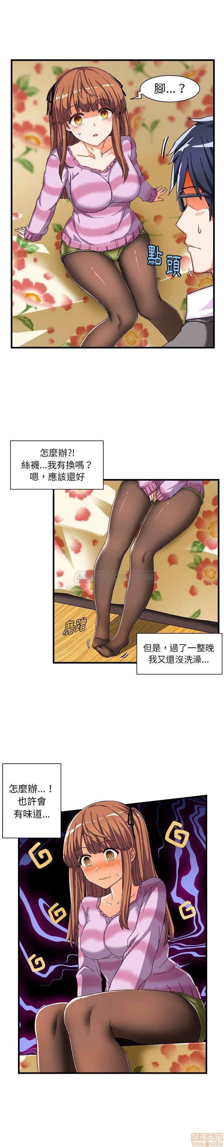 《绘写你我的纯真/这才不是少女漫画！》漫画最新章节绘写你我的纯真/这才不是少女漫画！-第2话 2-3 免费下拉式在线观看章节第【34】张图片