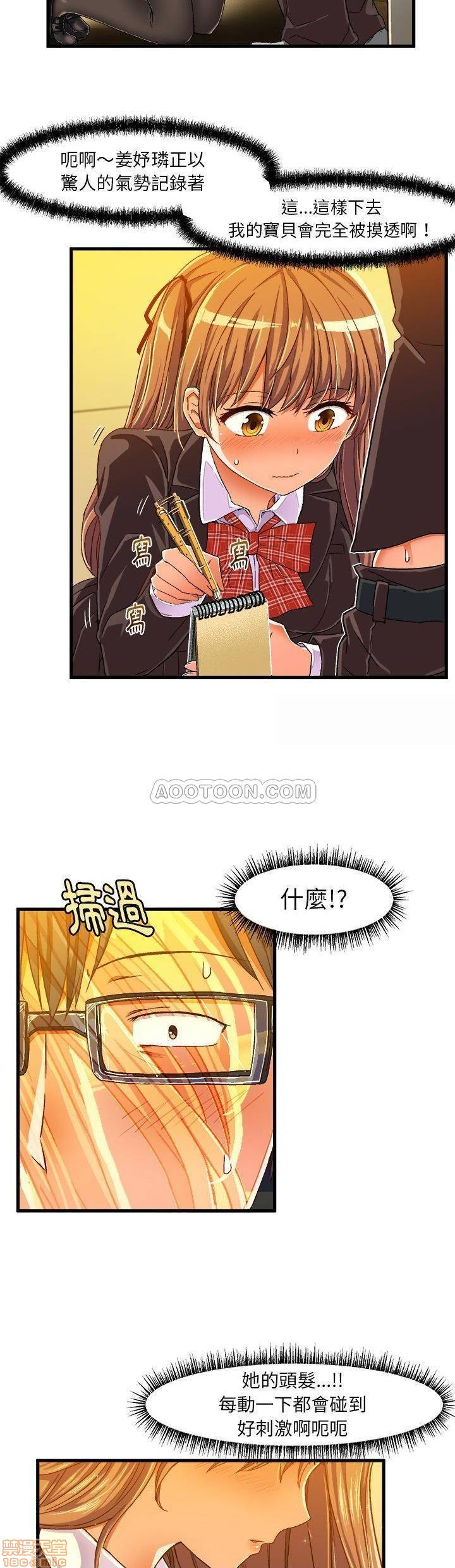 《绘写你我的纯真/这才不是少女漫画！》漫画最新章节绘写你我的纯真/这才不是少女漫画！-第4话 6-7 免费下拉式在线观看章节第【28】张图片