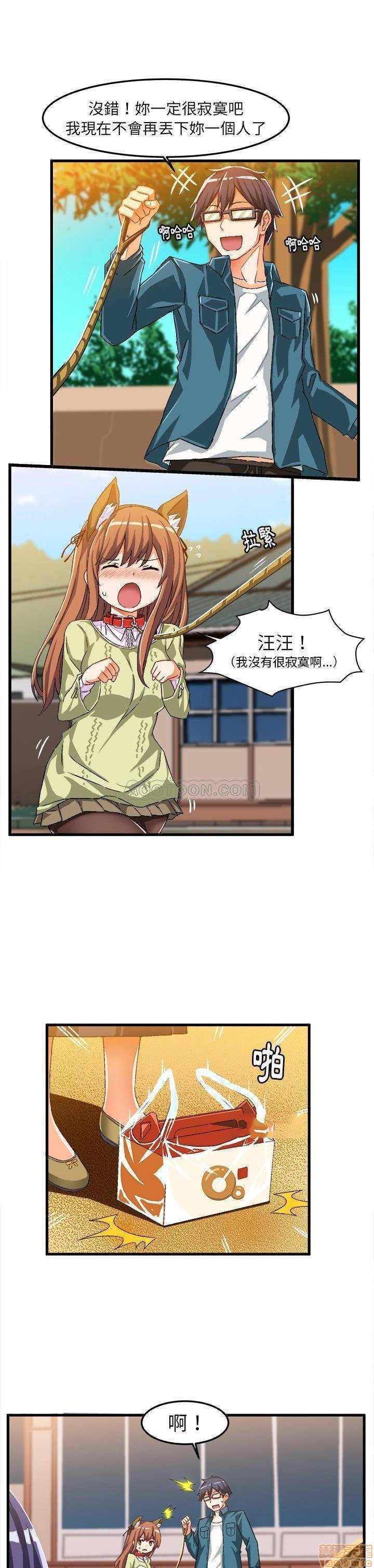 《绘写你我的纯真/这才不是少女漫画！》漫画最新章节绘写你我的纯真/这才不是少女漫画！-第8话 14-15 免费下拉式在线观看章节第【20】张图片