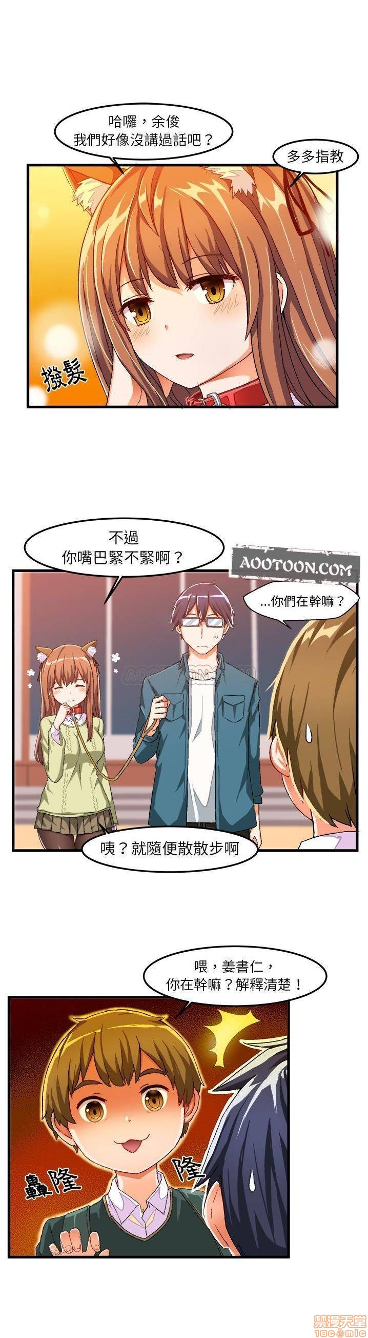 《绘写你我的纯真/这才不是少女漫画！》漫画最新章节绘写你我的纯真/这才不是少女漫画！-第8话 14-15 免费下拉式在线观看章节第【22】张图片