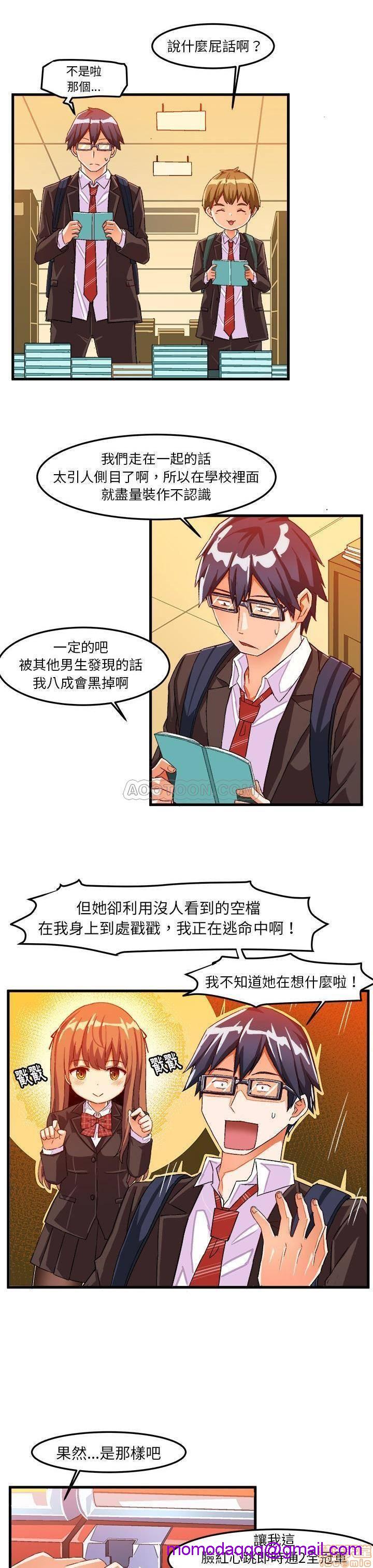 《绘写你我的纯真/这才不是少女漫画！》漫画最新章节绘写你我的纯真/这才不是少女漫画！-第10话 18-19 免费下拉式在线观看章节第【26】张图片