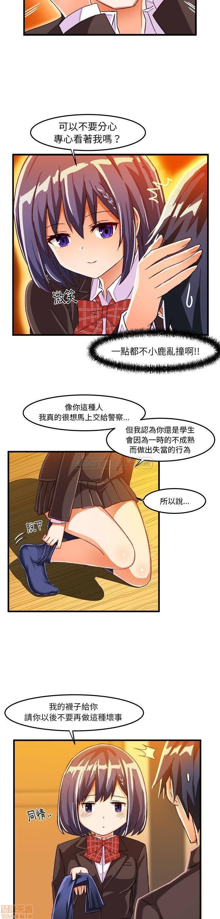 《绘写你我的纯真/这才不是少女漫画！》漫画最新章节绘写你我的纯真/这才不是少女漫画！-第10话 18-19 免费下拉式在线观看章节第【15】张图片