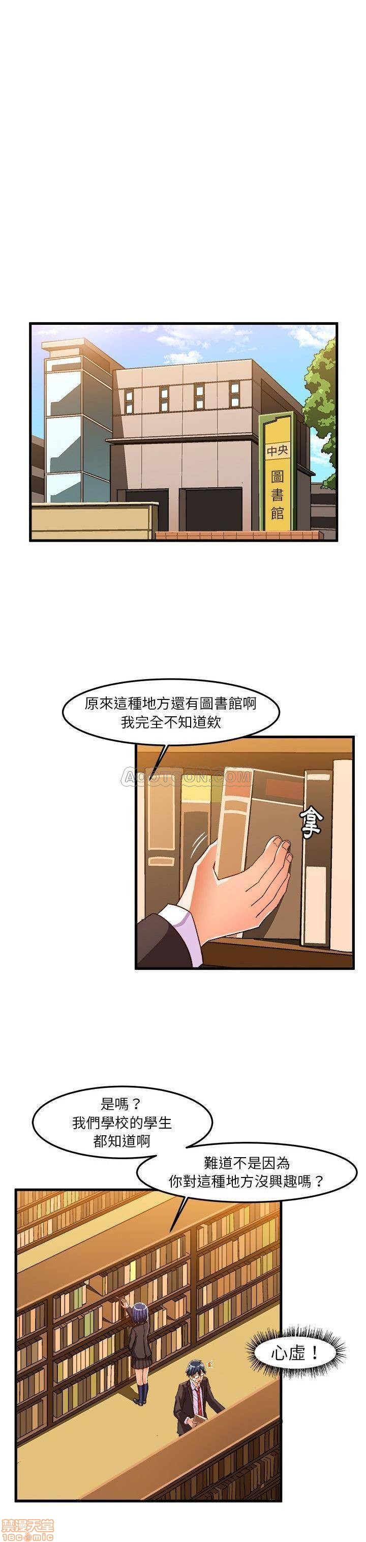 《绘写你我的纯真/这才不是少女漫画！》漫画最新章节绘写你我的纯真/这才不是少女漫画！-第11话 20-21 免费下拉式在线观看章节第【28】张图片