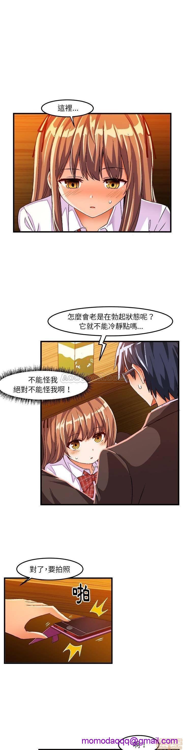 《绘写你我的纯真/这才不是少女漫画！》漫画最新章节绘写你我的纯真/这才不是少女漫画！-第11话 20-21 免费下拉式在线观看章节第【6】张图片