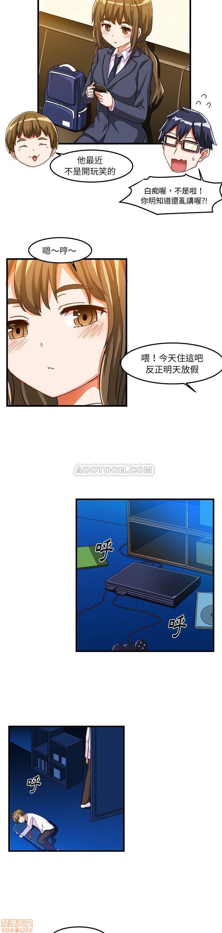 《绘写你我的纯真/这才不是少女漫画！》漫画最新章节绘写你我的纯真/这才不是少女漫画！-第12话 22 免费下拉式在线观看章节第【19】张图片