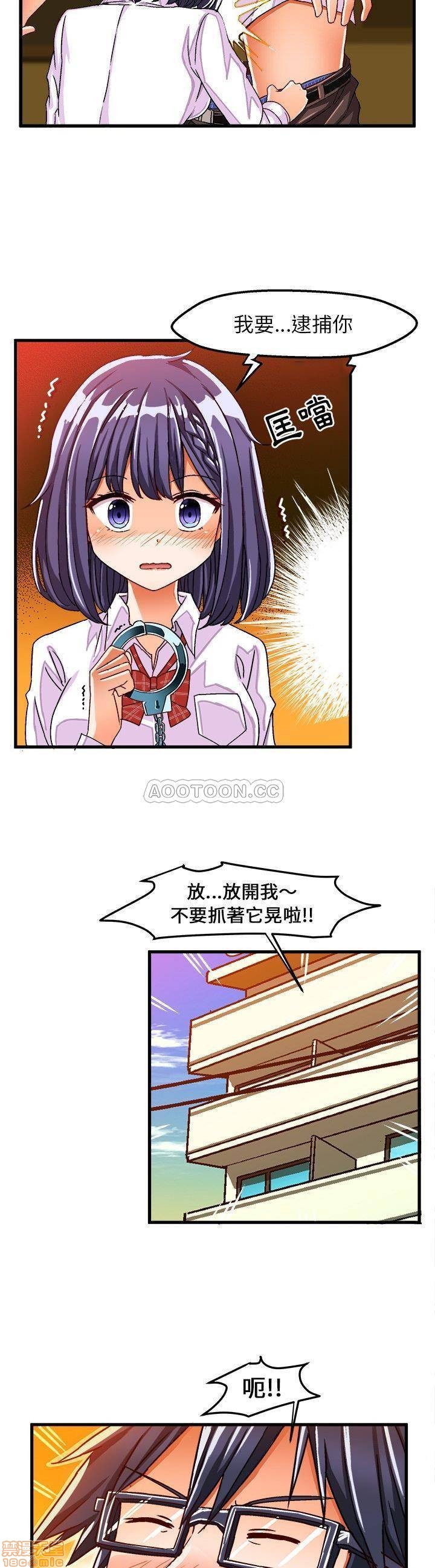 《绘写你我的纯真/这才不是少女漫画！》漫画最新章节绘写你我的纯真/这才不是少女漫画！-第18话 28 免费下拉式在线观看章节第【14】张图片