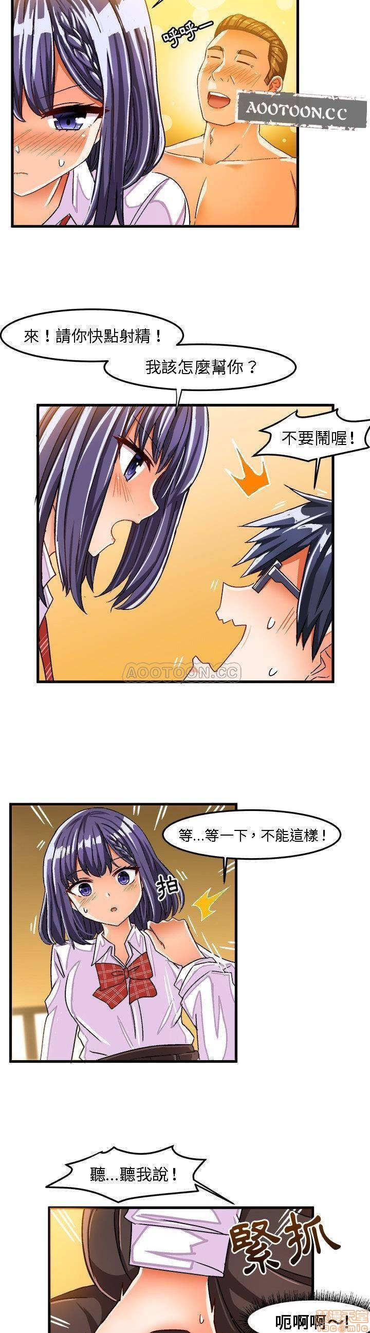 《绘写你我的纯真/这才不是少女漫画！》漫画最新章节绘写你我的纯真/这才不是少女漫画！-第18话 28 免费下拉式在线观看章节第【12】张图片