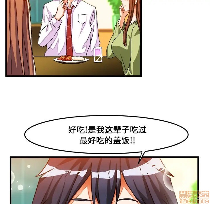 《绘写你我的纯真/这才不是少女漫画！》漫画最新章节绘写你我的纯真/这才不是少女漫画！-第21话 31 免费下拉式在线观看章节第【49】张图片