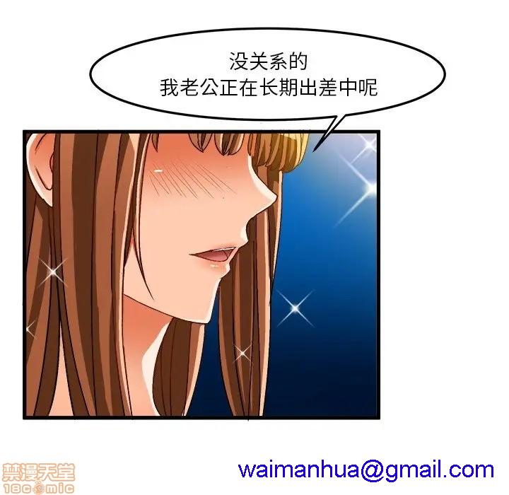 《绘写你我的纯真/这才不是少女漫画！》漫画最新章节绘写你我的纯真/这才不是少女漫画！-第21话 31 免费下拉式在线观看章节第【61】张图片