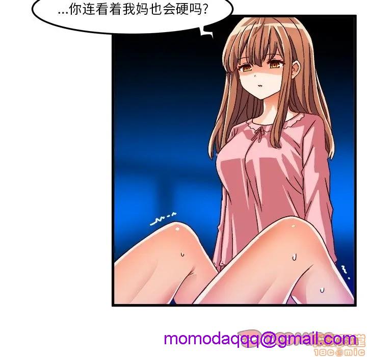 《绘写你我的纯真/这才不是少女漫画！》漫画最新章节绘写你我的纯真/这才不是少女漫画！-第22话 32 免费下拉式在线观看章节第【46】张图片