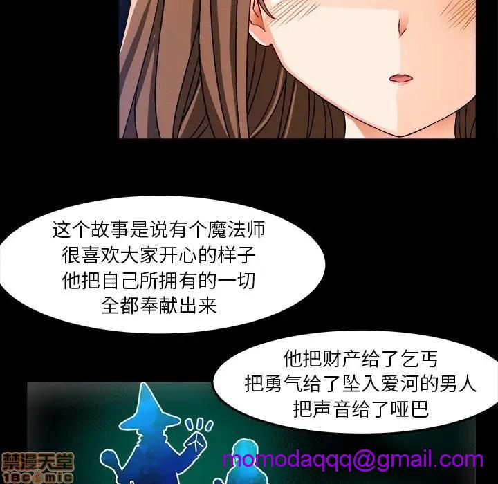 《绘写你我的纯真/这才不是少女漫画！》漫画最新章节绘写你我的纯真/这才不是少女漫画！-第24话 34 免费下拉式在线观看章节第【76】张图片