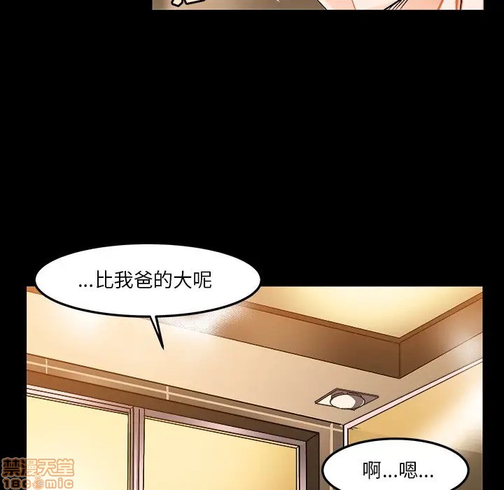 《绘写你我的纯真/这才不是少女漫画！》漫画最新章节绘写你我的纯真/这才不是少女漫画！-第24话 34 免费下拉式在线观看章节第【69】张图片