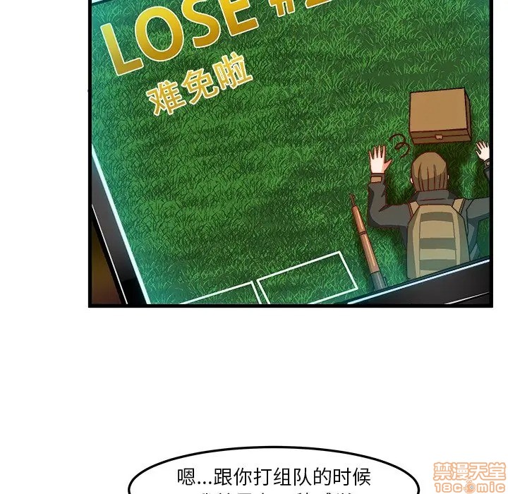 《绘写你我的纯真/这才不是少女漫画！》漫画最新章节绘写你我的纯真/这才不是少女漫画！-第25话 35 免费下拉式在线观看章节第【25】张图片