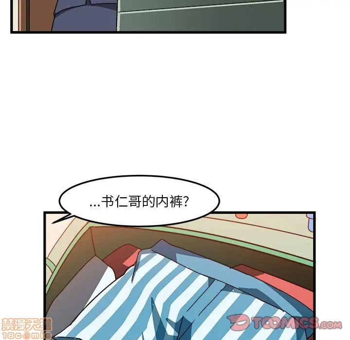 《绘写你我的纯真/这才不是少女漫画！》漫画最新章节绘写你我的纯真/这才不是少女漫画！-第27话 37 免费下拉式在线观看章节第【14】张图片