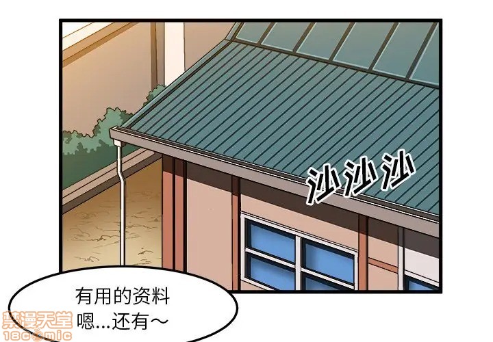 《绘写你我的纯真/这才不是少女漫画！》漫画最新章节绘写你我的纯真/这才不是少女漫画！-第27话 37 免费下拉式在线观看章节第【1】张图片