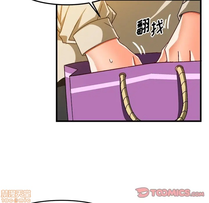 《绘写你我的纯真/这才不是少女漫画！》漫画最新章节绘写你我的纯真/这才不是少女漫画！-第27话 37 免费下拉式在线观看章节第【74】张图片