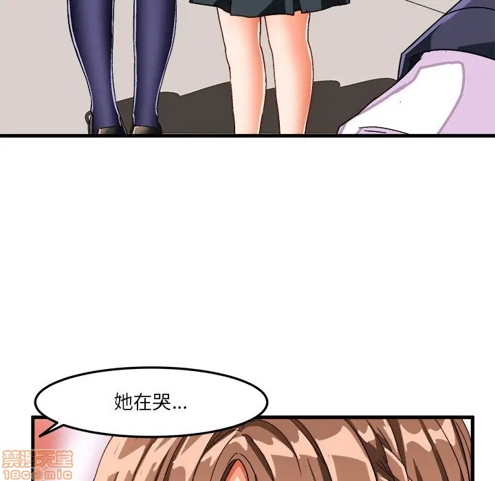 《绘写你我的纯真/这才不是少女漫画！》漫画最新章节绘写你我的纯真/这才不是少女漫画！-第28话 38 免费下拉式在线观看章节第【45】张图片