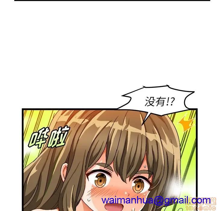 《绘写你我的纯真/这才不是少女漫画！》漫画最新章节绘写你我的纯真/这才不是少女漫画！-第29话 39 免费下拉式在线观看章节第【31】张图片