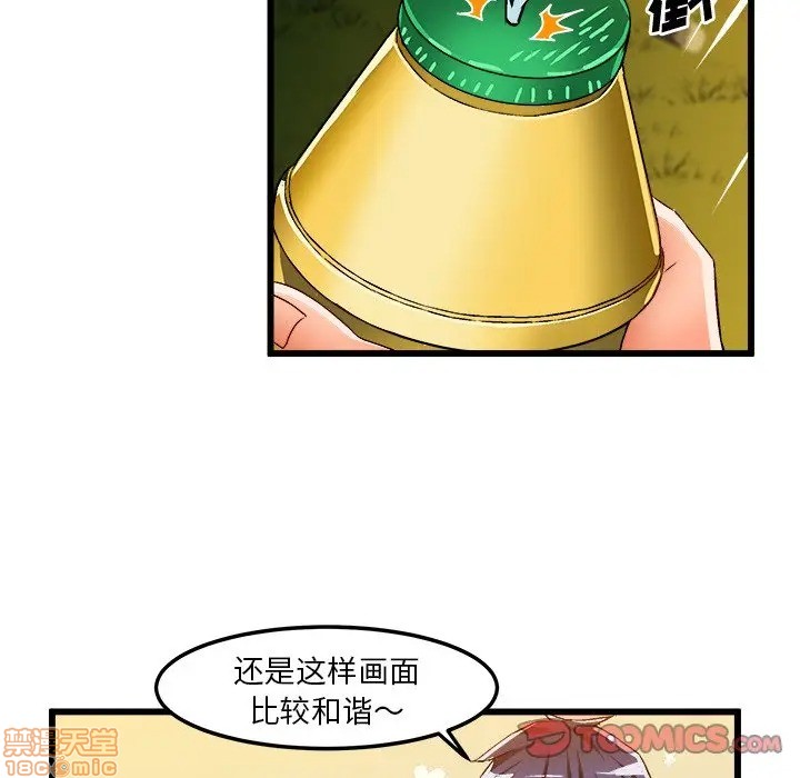 《绘写你我的纯真/这才不是少女漫画！》漫画最新章节绘写你我的纯真/这才不是少女漫画！-第30话 40 免费下拉式在线观看章节第【70】张图片