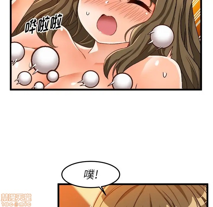 《绘写你我的纯真/这才不是少女漫画！》漫画最新章节绘写你我的纯真/这才不是少女漫画！-第30话 40 免费下拉式在线观看章节第【53】张图片