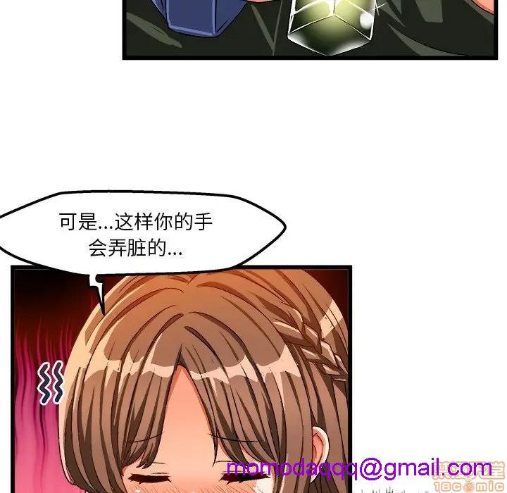 《绘写你我的纯真/这才不是少女漫画！》漫画最新章节绘写你我的纯真/这才不是少女漫画！-第31话 41 免费下拉式在线观看章节第【16】张图片