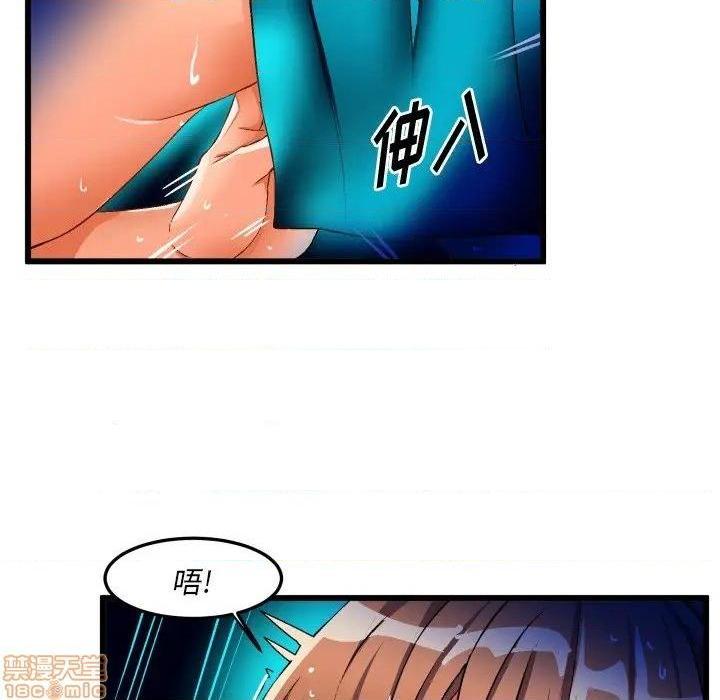 《绘写你我的纯真/这才不是少女漫画！》漫画最新章节绘写你我的纯真/这才不是少女漫画！-第33话 43 免费下拉式在线观看章节第【68】张图片