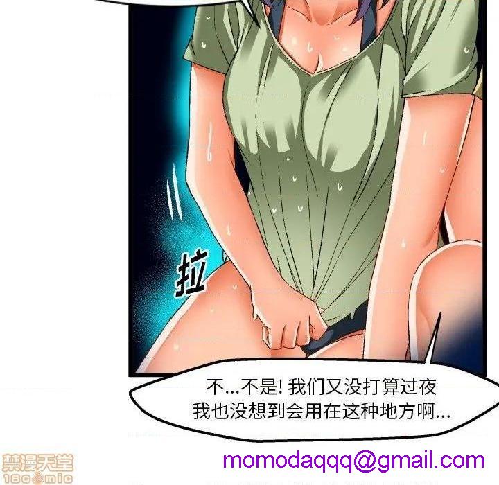 《绘写你我的纯真/这才不是少女漫画！》漫画最新章节绘写你我的纯真/这才不是少女漫画！-第33话 43 免费下拉式在线观看章节第【16】张图片