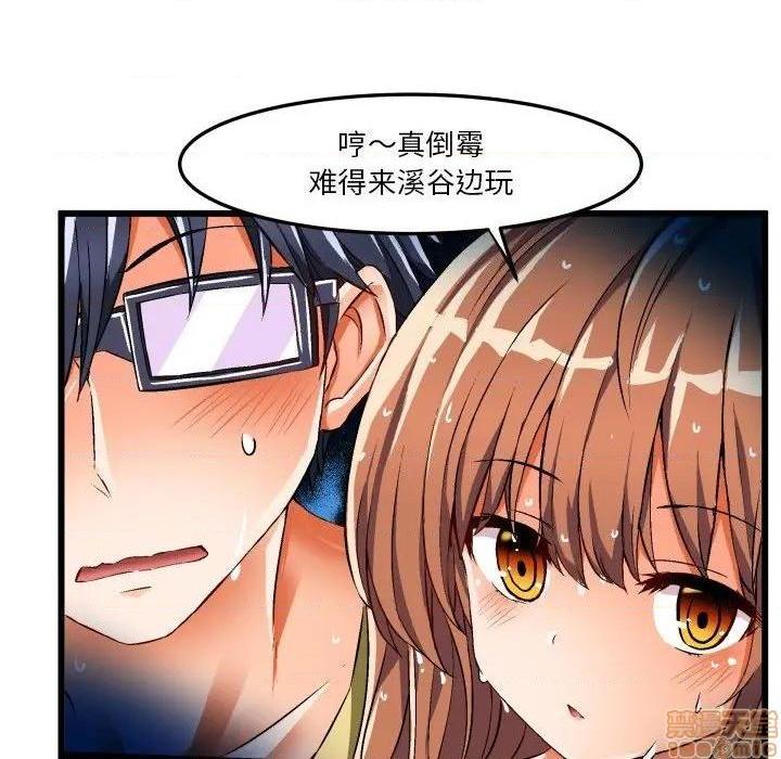 《绘写你我的纯真/这才不是少女漫画！》漫画最新章节绘写你我的纯真/这才不是少女漫画！-第33话 43 免费下拉式在线观看章节第【5】张图片