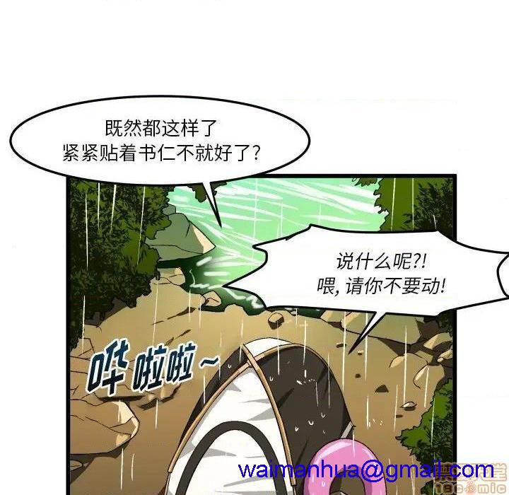 《绘写你我的纯真/这才不是少女漫画！》漫画最新章节绘写你我的纯真/这才不是少女漫画！-第33话 43 免费下拉式在线观看章节第【11】张图片