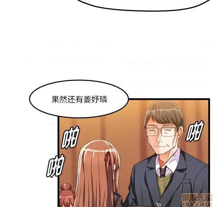 《绘写你我的纯真/这才不是少女漫画！》漫画最新章节绘写你我的纯真/这才不是少女漫画！-第35话 45 免费下拉式在线观看章节第【7】张图片