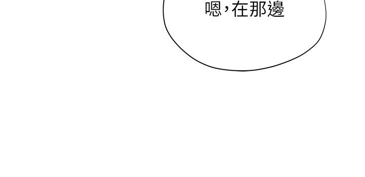 《终结暧昧》漫画最新章节终结暧昧-第20话-记得我们缠绵那天吗免费下拉式在线观看章节第【9】张图片