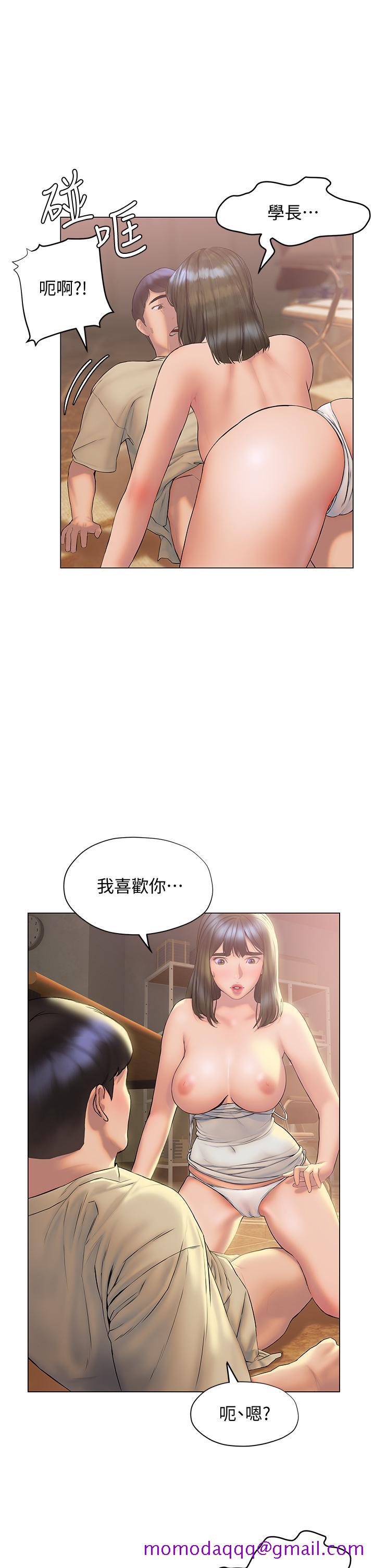 《终结暧昧》漫画最新章节终结暧昧-第27话-一想到你就湿的一塌糊涂免费下拉式在线观看章节第【36】张图片