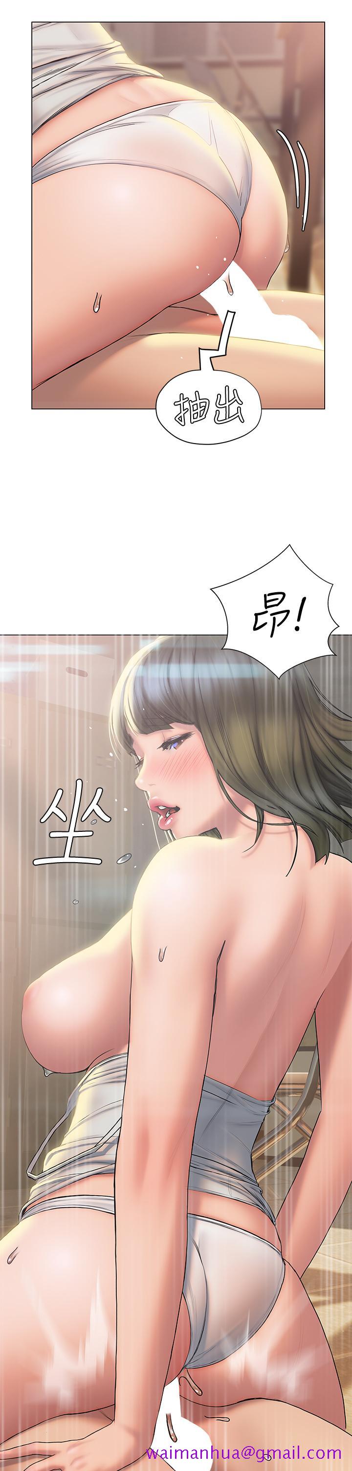 《终结暧昧》漫画最新章节终结暧昧-第28话-我想变成学长的形状免费下拉式在线观看章节第【13】张图片