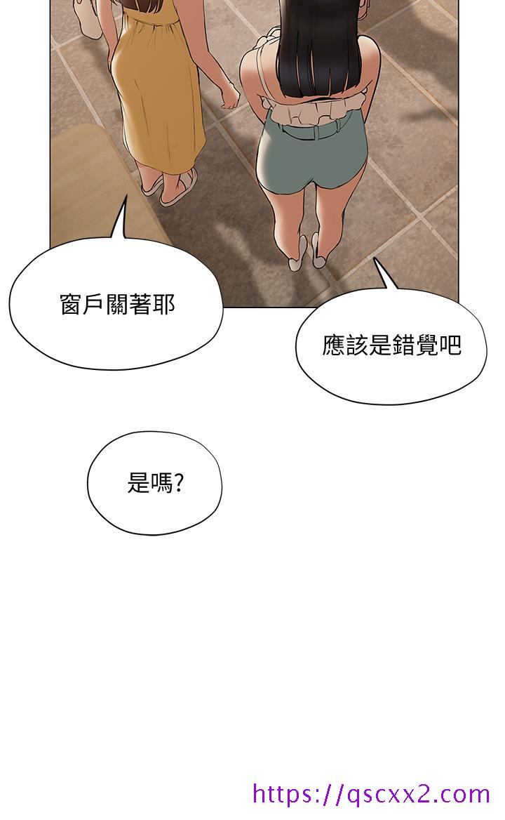 《终结暧昧》漫画最新章节终结暧昧-第30话-昊均争夺战免费下拉式在线观看章节第【25】张图片