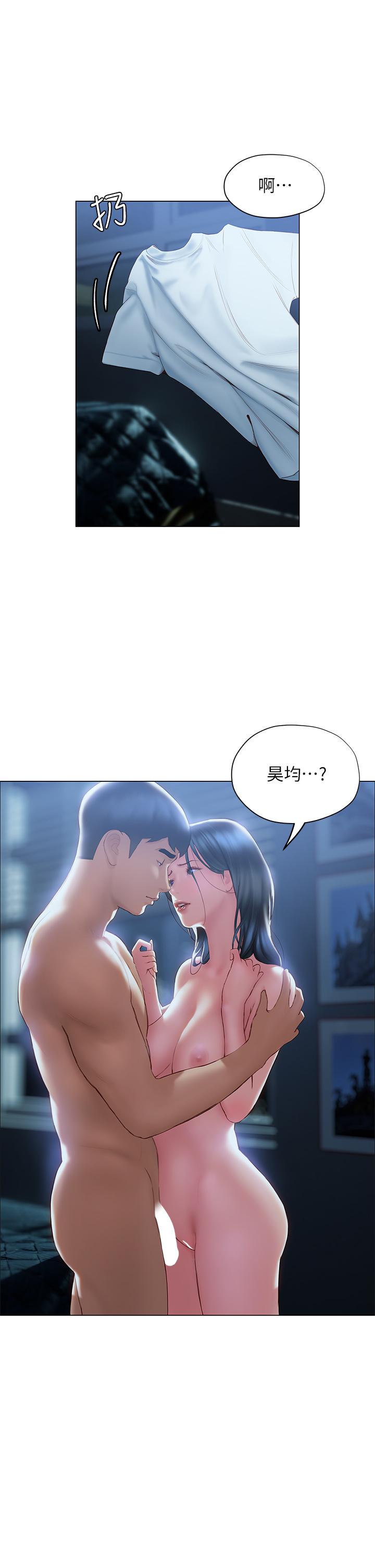 《终结暧昧》漫画最新章节终结暧昧-第33话-用精液浇灌初恋的花蕊免费下拉式在线观看章节第【42】张图片