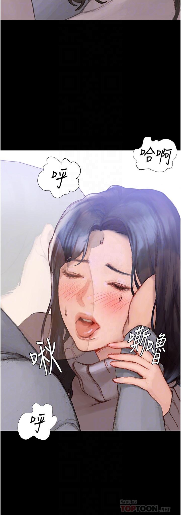 《终结暧昧》漫画最新章节终结暧昧-第2话-这表情太销魂了免费下拉式在线观看章节第【7】张图片