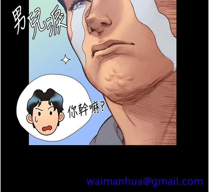 《终结暧昧》漫画最新章节终结暧昧-第2话-这表情太销魂了免费下拉式在线观看章节第【28】张图片