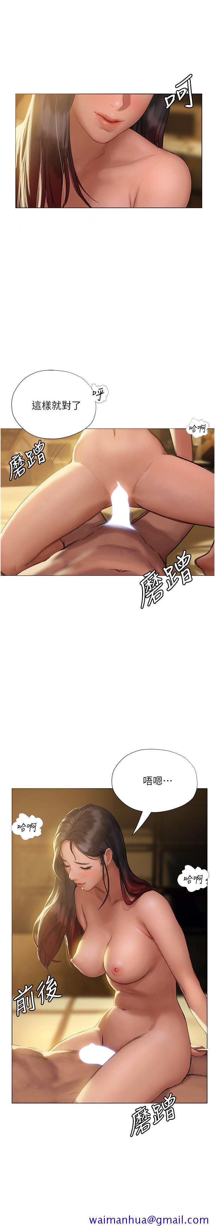 《终结暧昧》漫画最新章节终结暧昧-第7话-让姐姐用嘴帮你免费下拉式在线观看章节第【38】张图片