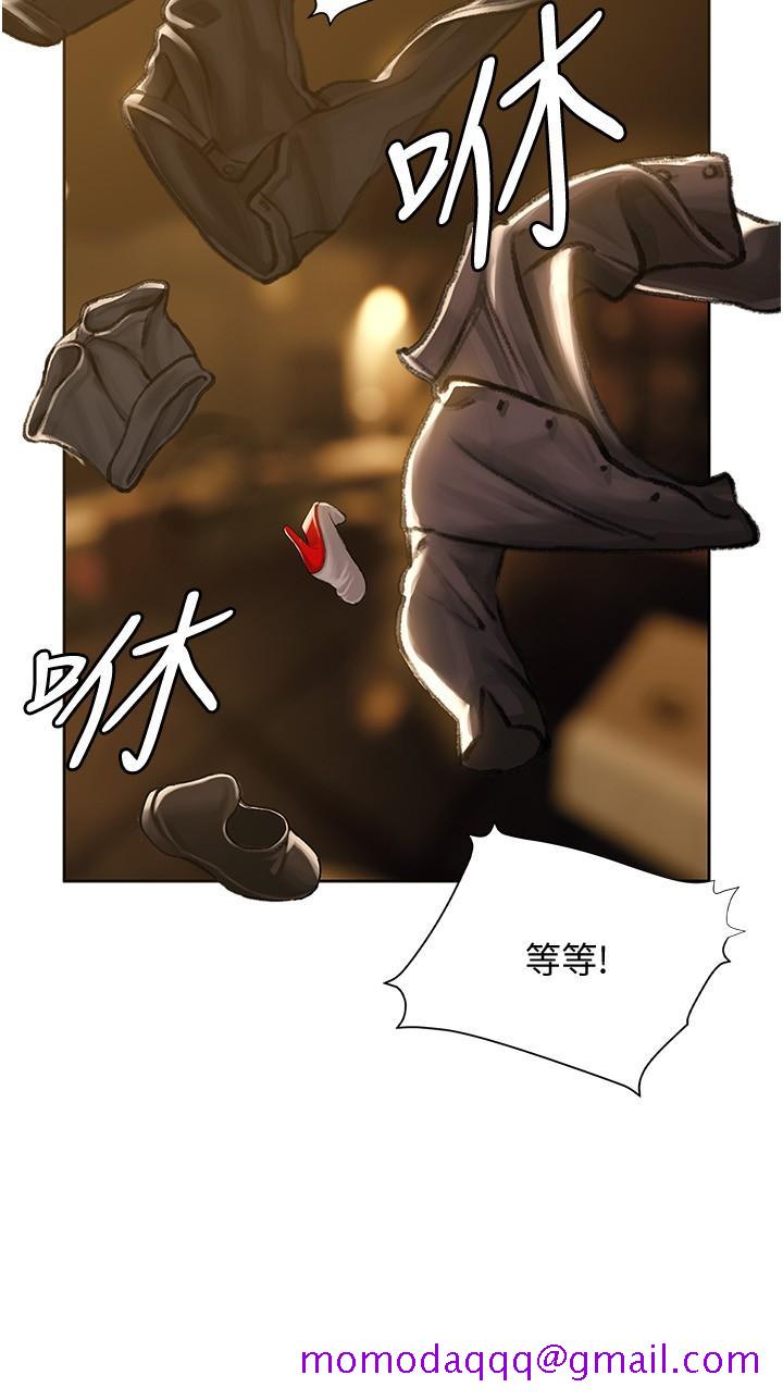 《终结暧昧》漫画最新章节终结暧昧-第7话-让姐姐用嘴帮你免费下拉式在线观看章节第【33】张图片