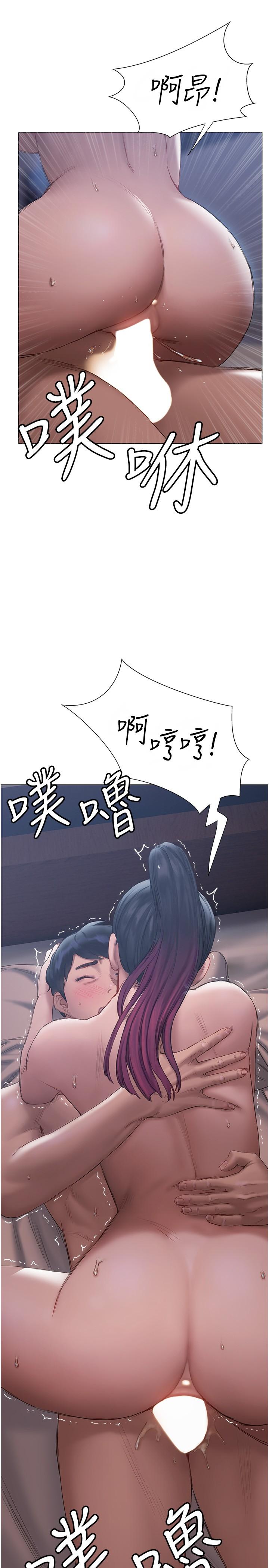 《终结暧昧》漫画最新章节终结暧昧-第12话-这次换我主导免费下拉式在线观看章节第【27】张图片