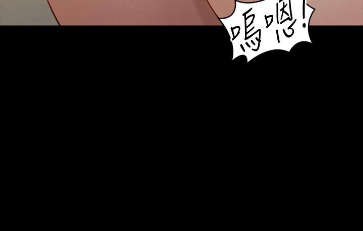 《超级公务员》漫画最新章节超级公务员-第21话-徐千晴的梦幻乳夹免费下拉式在线观看章节第【20】张图片