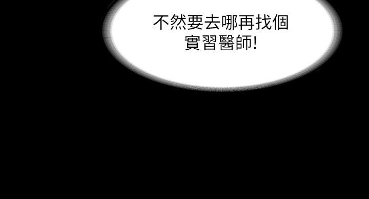 《超级公务员》漫画最新章节超级公务员-第23话-穿战服一战高下免费下拉式在线观看章节第【4】张图片