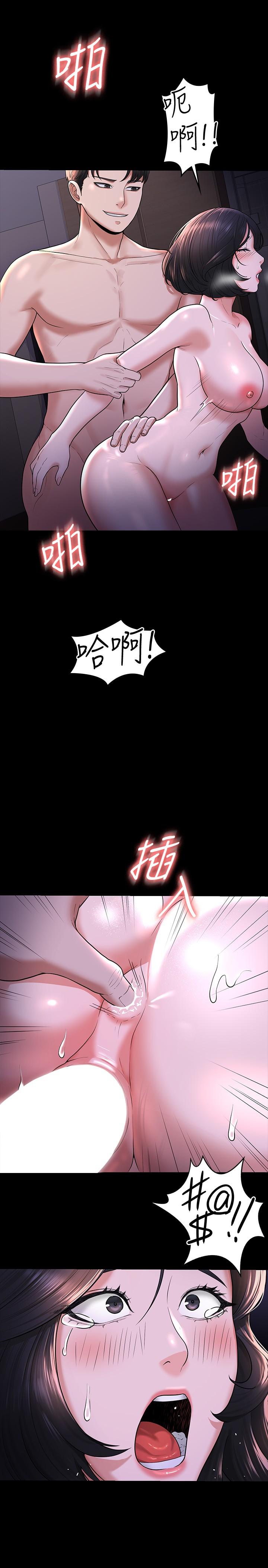 《超级公务员》漫画最新章节超级公务员-第29话-在床上爱液大喷发免费下拉式在线观看章节第【8】张图片