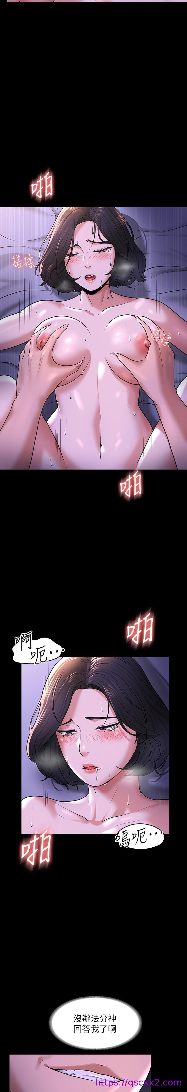 《超级公务员》漫画最新章节超级公务员-第30话-就算晕倒还是夹紧紧免费下拉式在线观看章节第【6】张图片