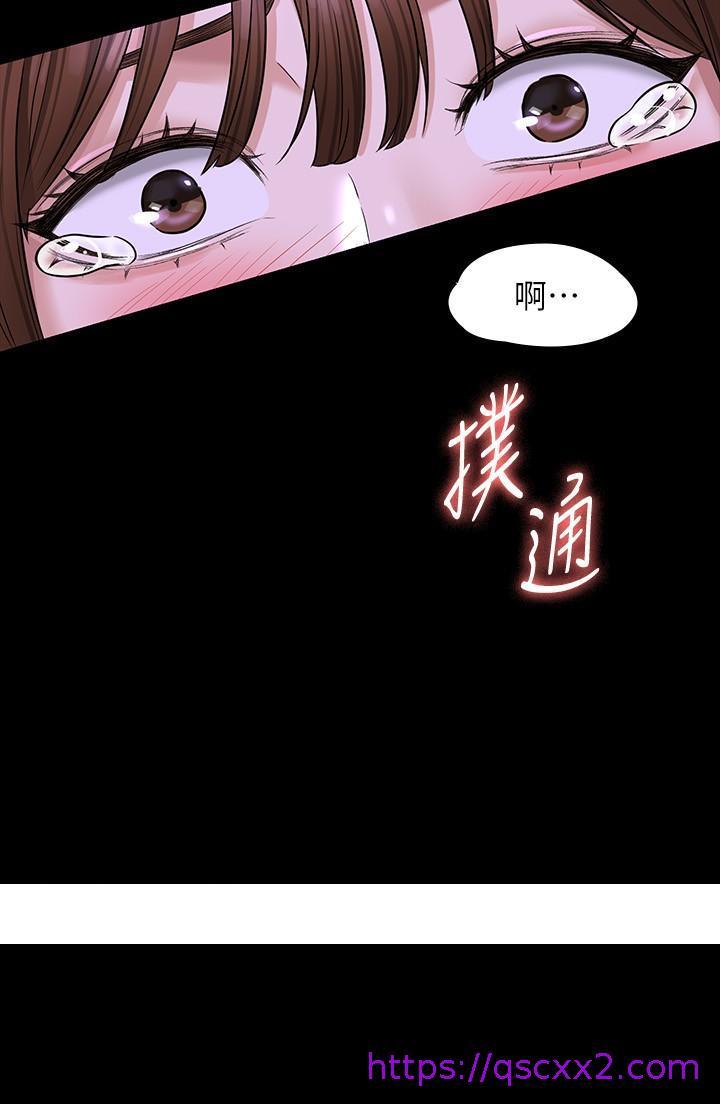 《超级公务员》漫画最新章节超级公务员-第31话-口嫌体正直啊贱货免费下拉式在线观看章节第【38】张图片