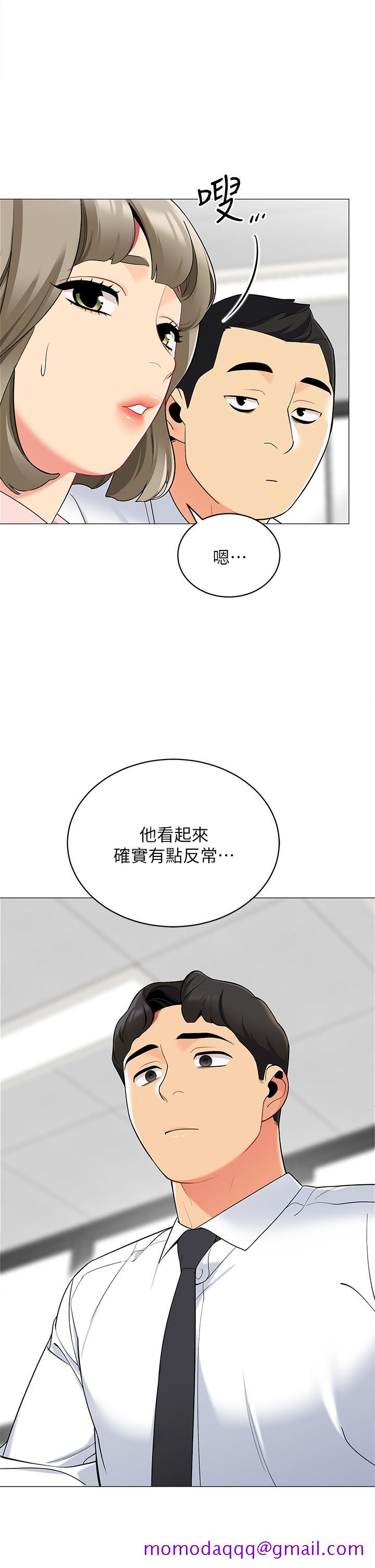 《帐篷里的秘密》漫画最新章节帐篷里的秘密-第18话-我不该对你乱来的免费下拉式在线观看章节第【46】张图片