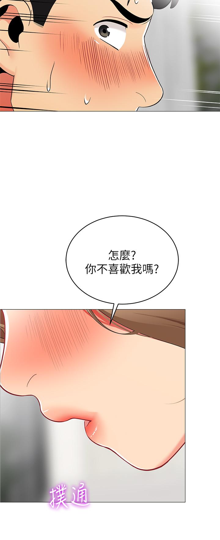 《帐篷里的秘密》漫画最新章节帐篷里的秘密-第19话-要不要我当你的炮友免费下拉式在线观看章节第【50】张图片